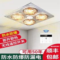 Gypsum ceiling bath master bath bath recessed open bulb integrated vintage wall hanging exhaust fan old square