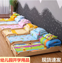 Kindergarten quilt three-piece quilt cover children six pieces nap futon summer thin money into the kindergarten bedding items school children