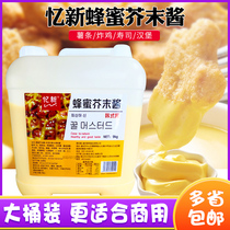 Honey mustard sauce 18kg Korean fried chicken yellow mustard salad dressing chicken chops chicken pieces chicken ham sausage salad commercial memory