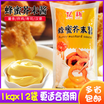 Honey mustard sauce 1kgx12 bag whole box Korean fried chicken chicken chop mustard sauce honey yellow mustard sauce mustard sauce