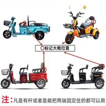 Tricycle safety belt childrens electric car rear seat guardrail baby carrying artifact fixed belt protection safety strap