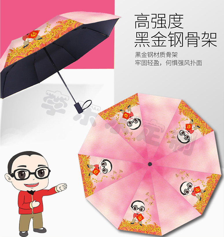 Limited Edition Li Dongshui Custom 