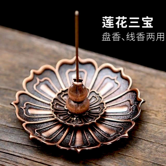 Li Dongshui selected lotus three treasures incense burner creative tea ceremony decoration incense thread coil incense dual-purpose incense insert antique craft gift decoration