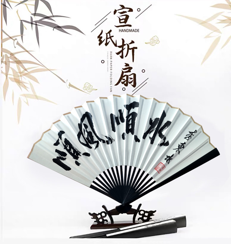 Limited edition Li Dongshui handwritten fan-shaped folding fan ebony 8 inch rice paper Chinese fan