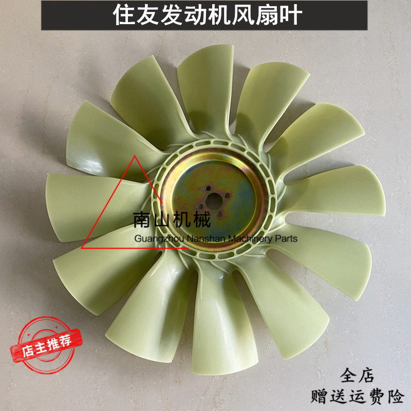 Keith Friends Sh200/210/240-5/A5 Fan Blades Isuzu 4Hk1 Engine Blades Plus Multi-Blade Digging Keith Friends Sh200/210/240-5/A5 Fan Blades Isuzu 4Hk1 Engine Blades Plus Multi-Blade Digging