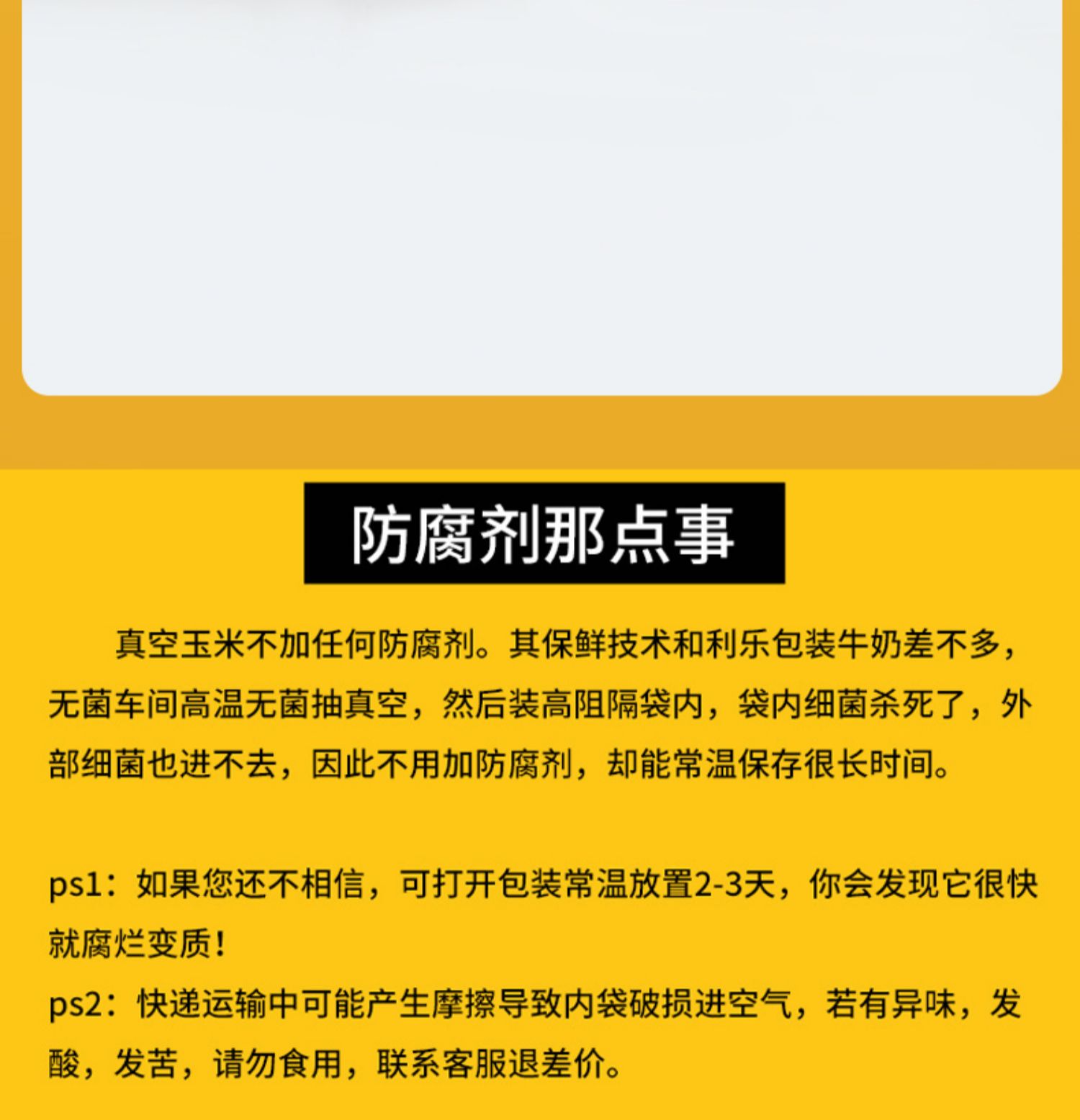 【森谷农】玉米新鲜东北糯甜粘10根