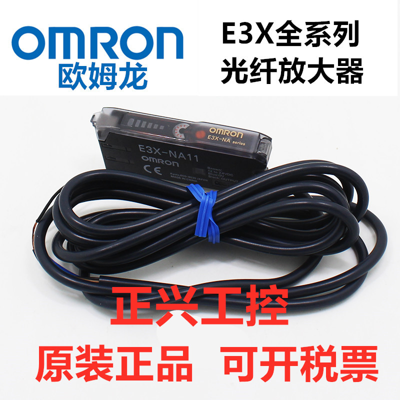 Omron E3X-Na11/E3X-Zd11/Hd10/Na41/Zd41/Da11-S/Da21 Fiber Optic Amplifier Omron E3X-Na11/E3X-Zd11/Hd10/Na41/Zd41/Da11-S/Da21 Fiber Optic Amplifier