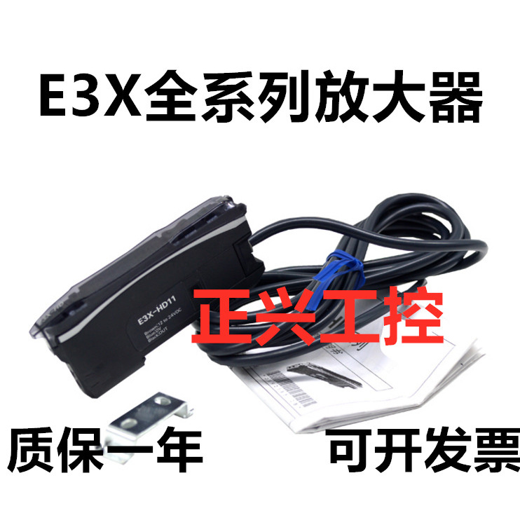 E3X-Na11/E3X-Zd11/Hd10/Na41/Zd41/Da11-S/Da21 Fiber Amplifier E3X-Na11/E3X-Zd11/Hd10/Na41/Zd41/Da11-S/Da21 Fiber Amplifier