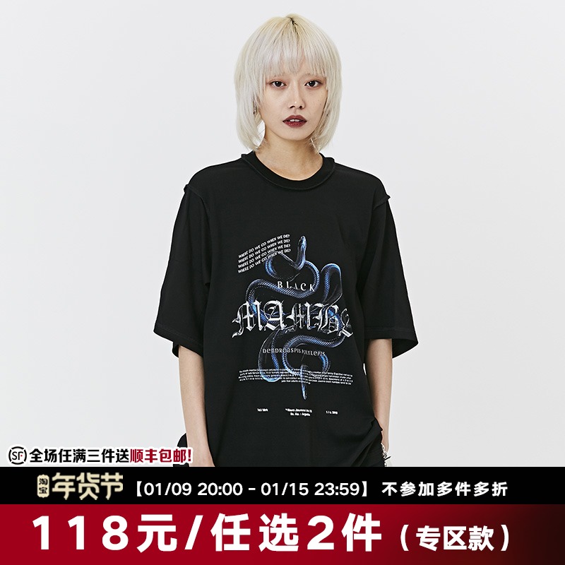 CBIANA original Tide brand black mamba print T-shirt dark high street reverse wear short sleeve tee tribute Kobe Bryant