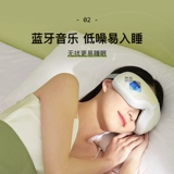 Массажер от мешков под глазами, умный беззвучный компресс, защита глаз