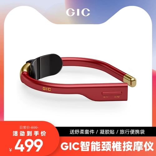 GIC Шейки матки