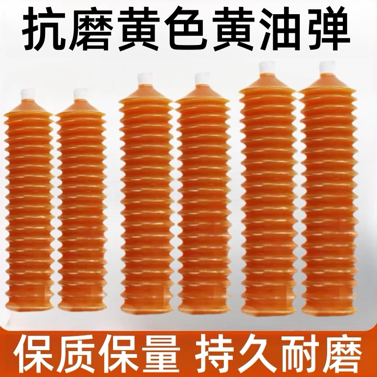 黄油润滑油耐高温黄油弹毛毛虫挖掘机推土机机械工程耐高温锂基脂