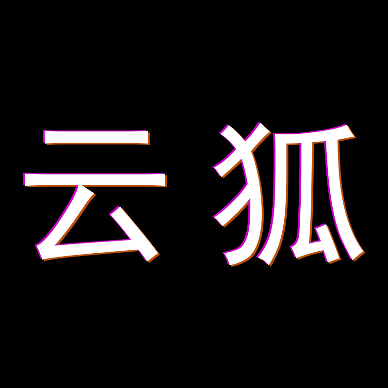 云狐化妆造型的LOGO