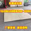Car show wood floor rental 4cm adjustable platform stage board Poplar wood structure floor construction rental