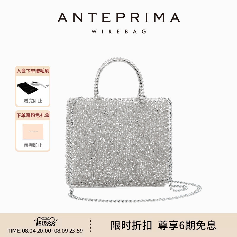 Anteprima Rainbow Series Chinese Valentine's Day Gift Crossbody Small Square Bag Handwoven Handbag Light Luxury Square Women's Bag Anteprima Rainbow Series Chinese Valentine's Day Gift Crossbody Small Square Bag Handwoven Handbag Light Luxury Square Women's Bag
