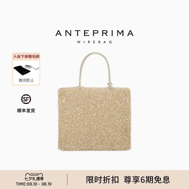 ANTEPRIMA Rainbow Series Large Square Light Luxury Handbag Large Capacity Tote Bag for Women