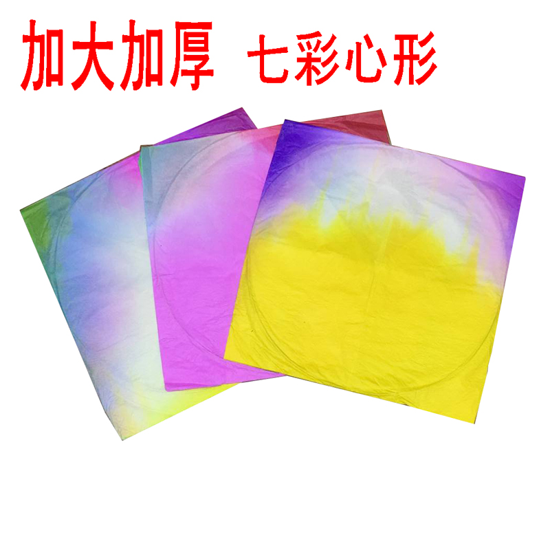 5 Sets Of Seven Colors, No Picture, Random Distribution (1 Wish Pen)Kongming latern Large Wishing lamp 10 individual 50 individual One pack pray for auspiciousness Sky lamp lamp originality romantic love Safety type free shipping