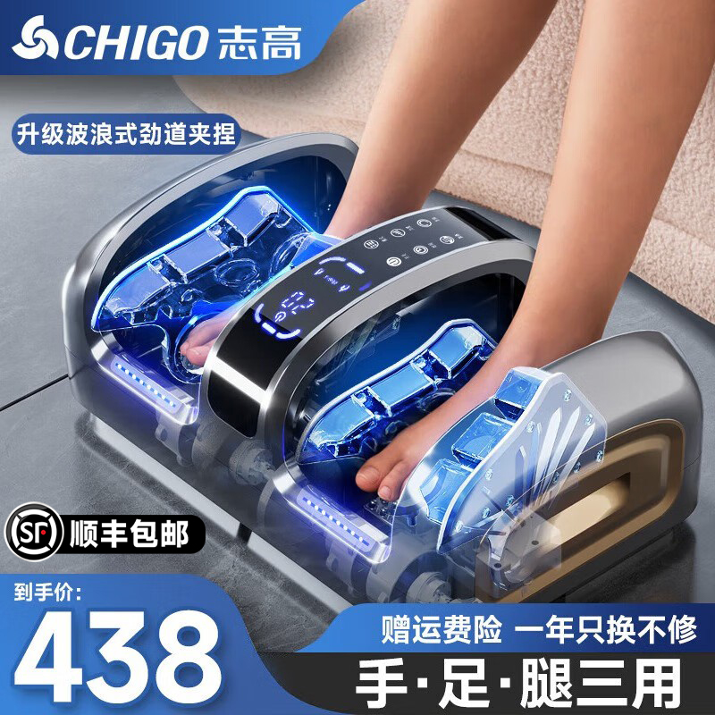 Chigo 脚マッサージ機 ふくらはぎの筋肉 経絡浚渫 アーティファクト 全自動 足裏マッサージ 足裏療法機