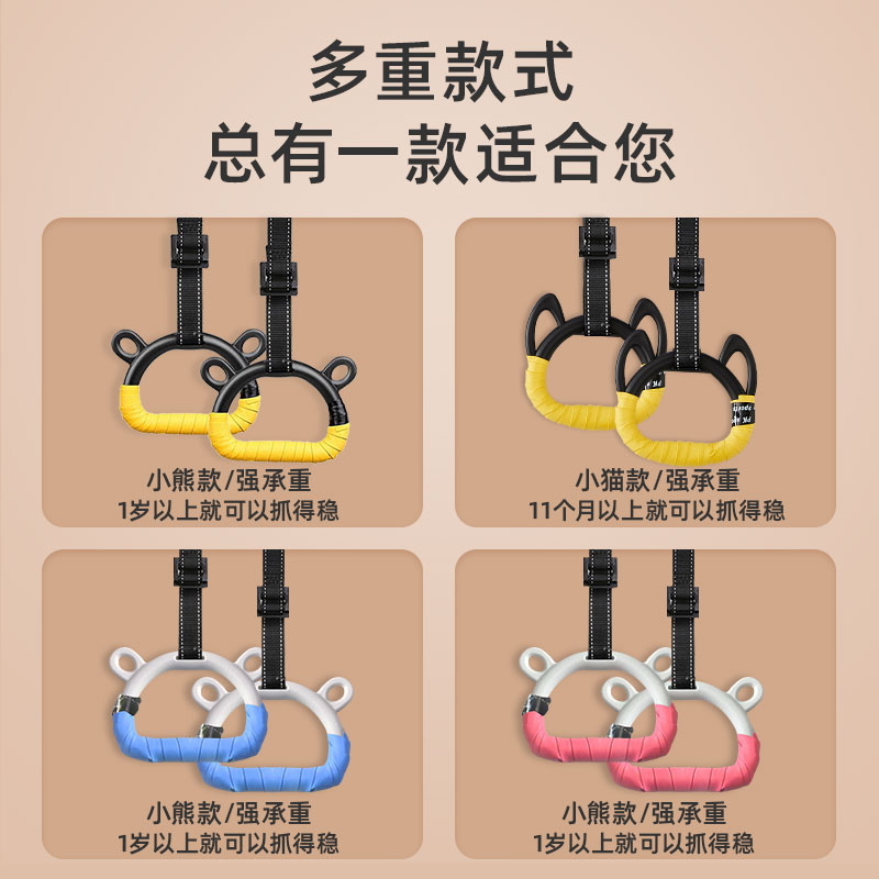 儿童专属健身神器：苹果型多功能健身吊环解析