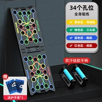 [Обновление материала ABS] 34 -отверстие складной/пенообразовательной ручки/отправка защитных анти -скользящих прокладок перчатки