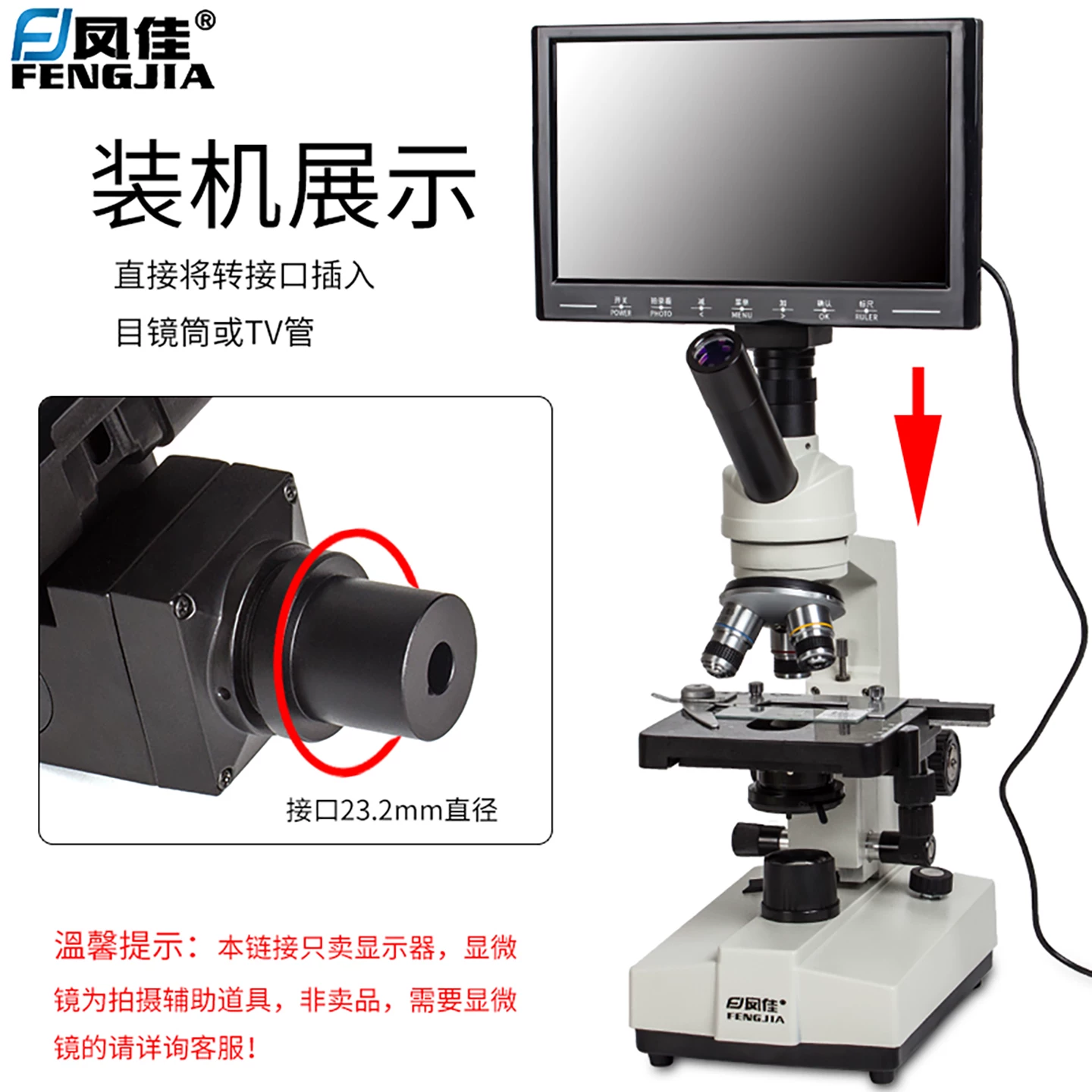 Высококачественный LCD-монитор Fengjia, с подключением, без драйверов, 12 миллионов пикселей, встроенная электронная окулярная система для фото и видео