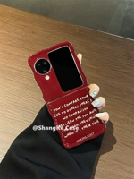 Wave Wine Red Bottom Letter Anglish Letter