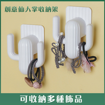 Cactus creative jewelry hook rubber band storage watch glasses holder without punching small items wall hanging storage