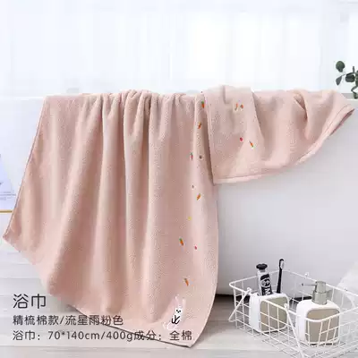 Net red cotton bath towel household female ins wind male cotton absorbent quick-drying towel couple towel oversized