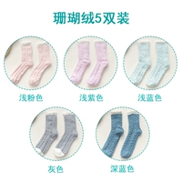 [Носки из тюрьмы 5 пары] толстый коралловый бархат