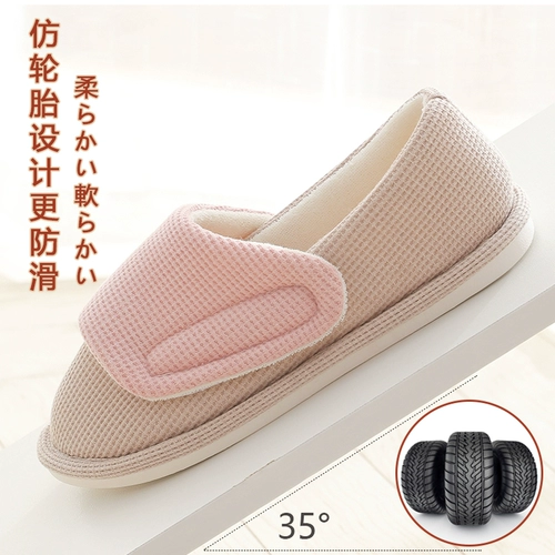 Послеродовая удобная обувь для беременных, летние туфли для молодой матери, тонкие тапочки, осенняя, 9 мес., мягкая подошва