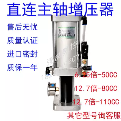 Taiwan Haocheng Association Product Shangpin Supercharger Direct Spindle Supercharger Machining Center Blade Cylinder