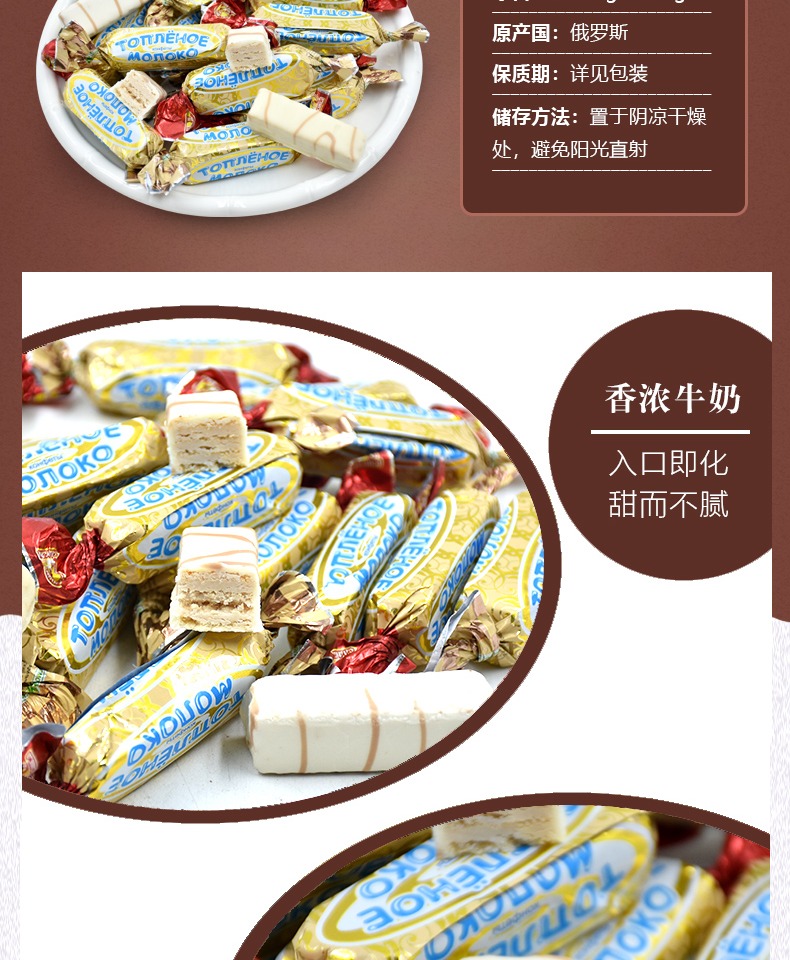 【俄罗斯官方正品】黑爵士糖500g