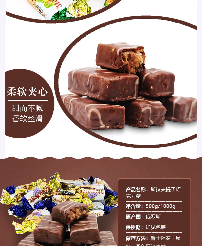 【俄罗斯官方正品】黑爵士糖500g