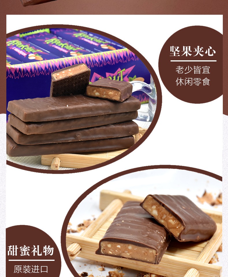 【俄罗斯官方正品】黑爵士糖500g