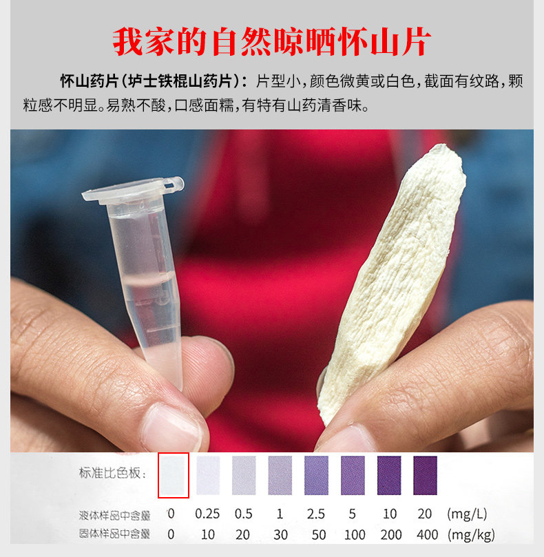 Yam Picper-Optimization_06.jpg
