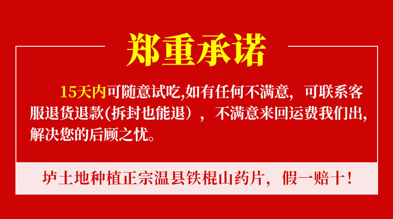 Yam Picper-Optimization_01.jpg