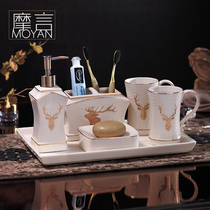 Mo Yan light luxury ceramic bathroom five-piece set Bathroom hygiene room supplies Toothbrush mouthwash cup Washing set Simple