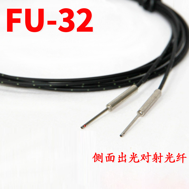 BOJKE PR-31L 33L FU-32光纤传感器侧面发光对射反射FU-31 FU-33