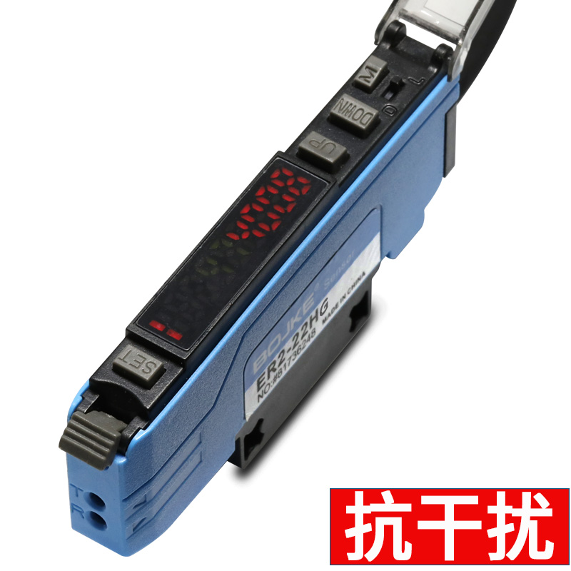 BOJKE双数显抗干扰不可见光红外光纤传感器光纤放大器ER2-22NH-HW