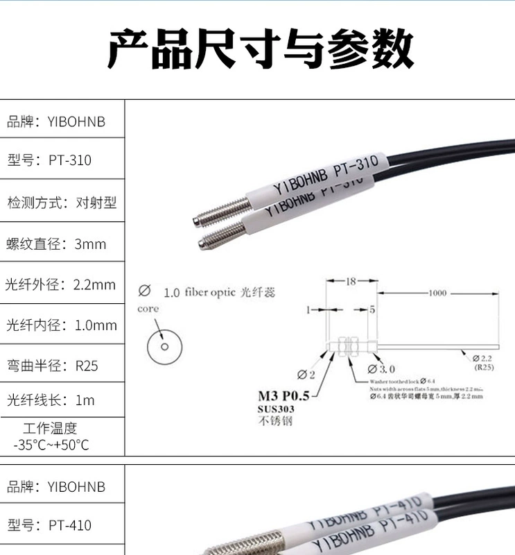 cảm biến ánh sang PT FT-310 FT-410 FT-610 dòng cảm biến khuếch đại sợi quang xuyên tia đầu dò chuyển đổi quang điện cảm biến ánh sáng quang trở quang trở arduino