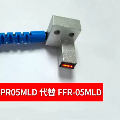 BOJKE Boyi Jingke PR05MLD Area Rectangular Reflective Fiber Sensor Generation FFR-05MLD