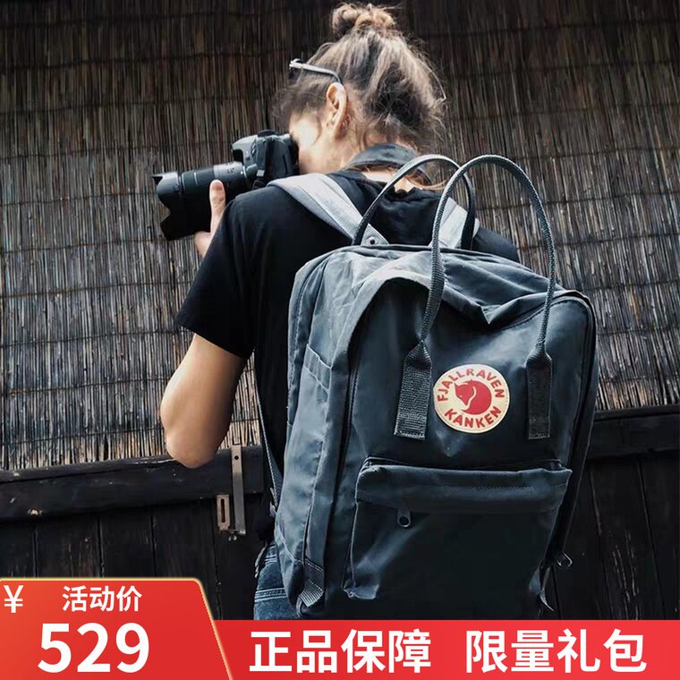 Arctic fox double shoulder bag latope big number one bag 13 13 15 17 inch pen electric bag male student's school bag