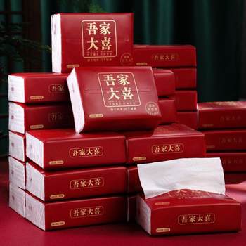 Wedding disposable thickened tissue napkins