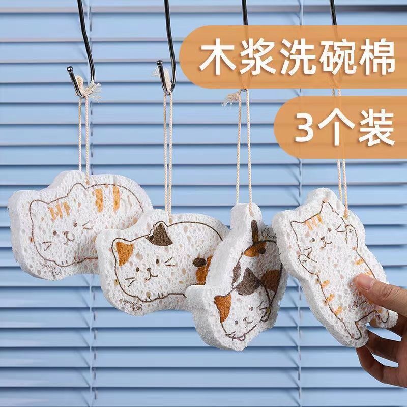 Wooden paddle cotton dishwashing sponge non-stick oil dishwashing cloth scouring pad cleaning brush pot rag kitchen brush pot artifact