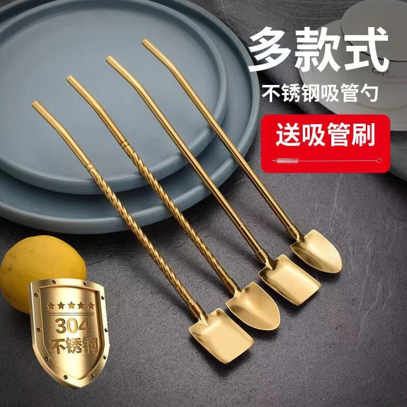 Net red 304 stainless steel creative thickening and lengthening pointed flat head shovel household milk tea coffee cold drink stirring straw spoon