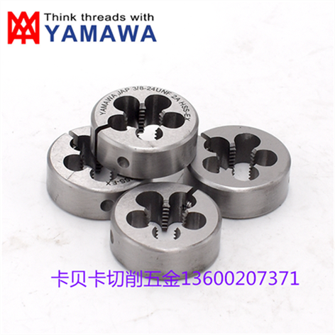 Japan YAMawa adjustable round plate tooth M10M11M12 * 0 5 0 75 1 1 5AR-D fine tooth round plate tooth