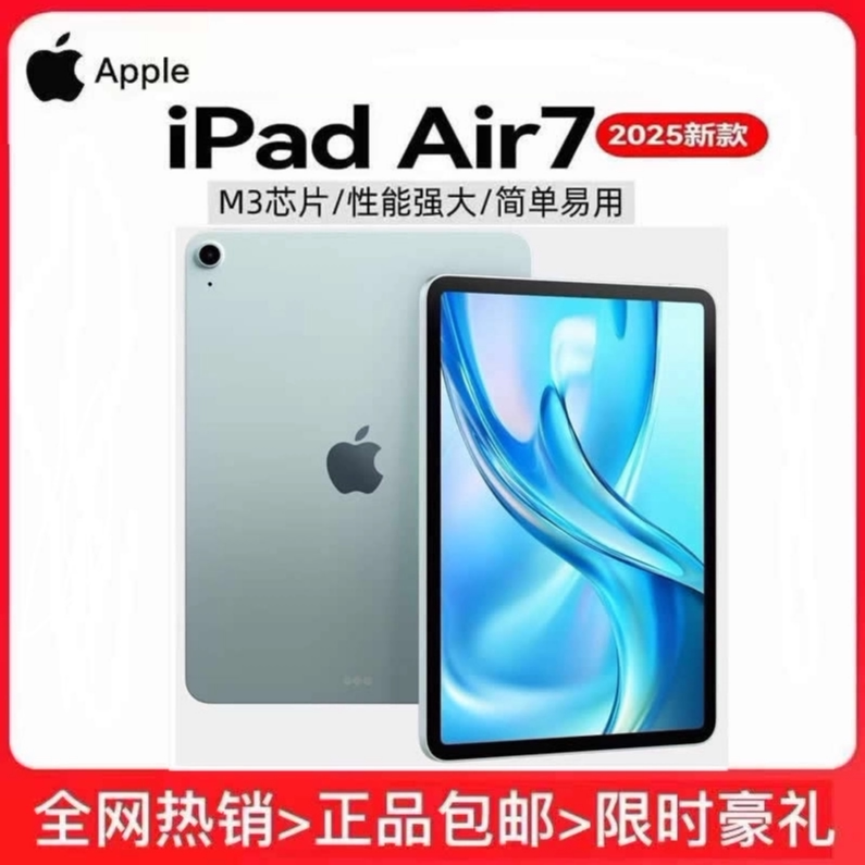 New APPLE Chinese Version iPad Air8 Air7 iPad Air6 Generation Tablet Computer 11/ 13inch