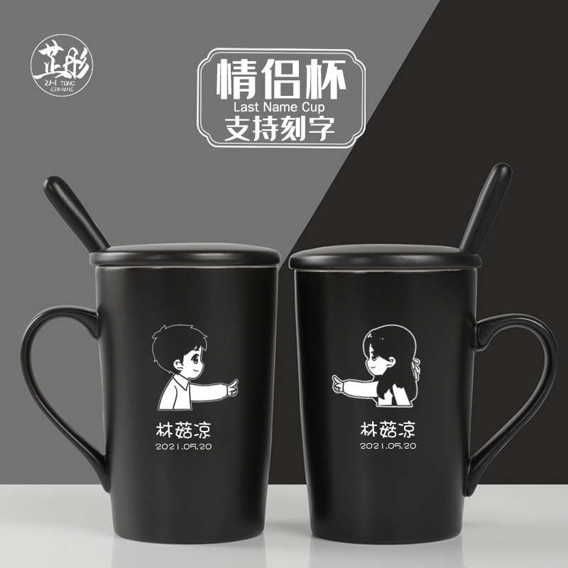 Creative couple cup A pair of men's and women's ceramic cups customized with lid spoon Personality lettering mug Coffee cup