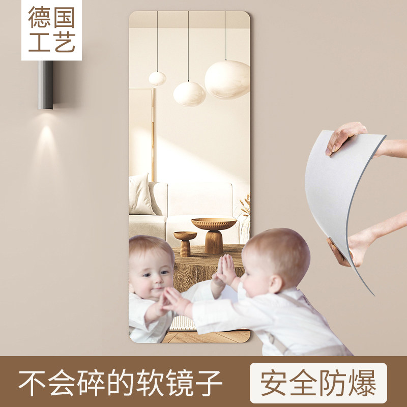 German baby cognitive mirror safety without cutting hand acrylic explosion-proof wall falling bedroom Mon's early education