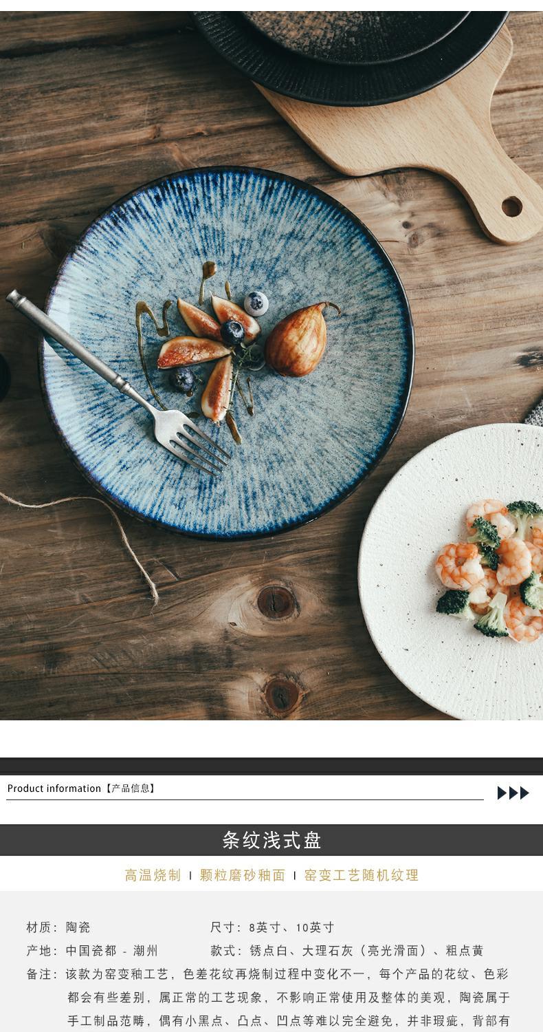 Western food plate decorative ceramic plates with dish restaurant tableware fruit bowl beef dish home ltd. disc pasta dish